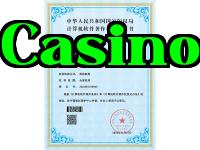 Phần mềm phát hiện thị giác A5 - Công ty Công nghệ Hạ Môn